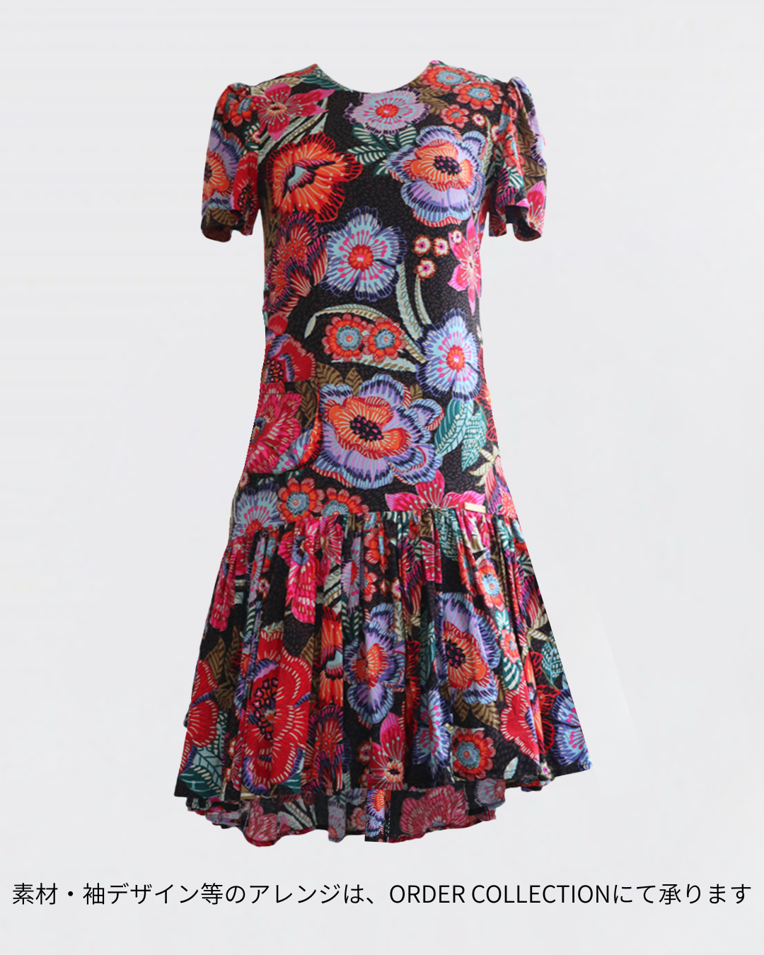 Petal Flare Dress - Puff Sleeve