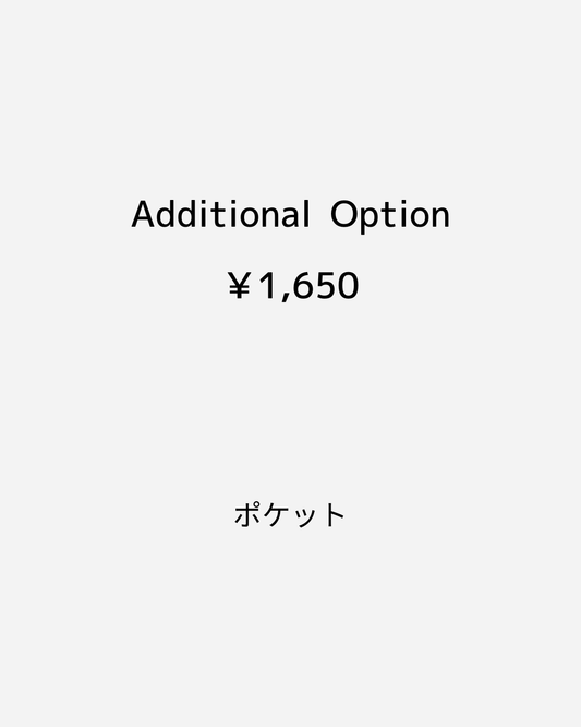Additional Option （￥1,650）