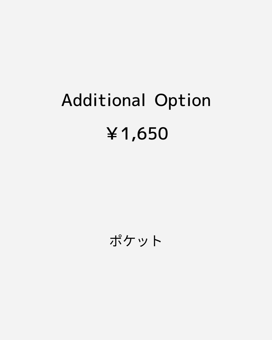 Additional Option （￥1,650）