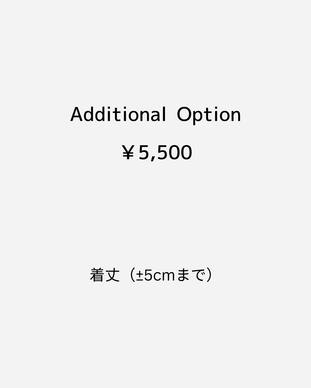 Additional Option （￥5,500）