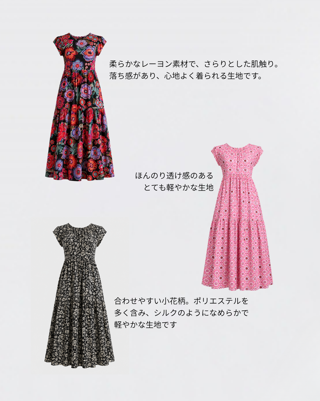 Prism Dress